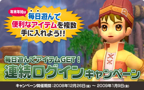 ������#004�Υ���ͥ���/�֥֥饤�ȥ���ɥ�������ͷ�֤ȥ����ƥब��館�륭���ڡ���