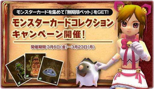 ������#001�Υ���ͥ���/�֥֥饤�ȥ���ɥ��ס���󥹥��������ɤ򽸤��Ȳİ����ڥåȤ�