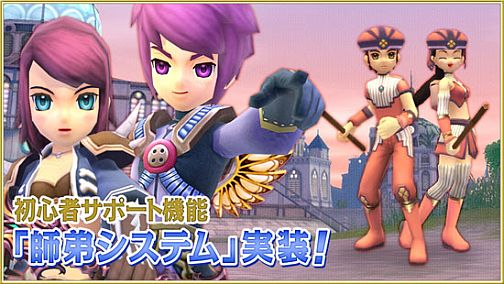 ������#001�Υ���ͥ���/�֥֥饤�ȥ���ɥ��סȻ��亮���ƥ�ɤ��о�Υ��åץǡ��Ȥ�3��24���˼»ܡ����ߥ����Ȥ����������ץ�