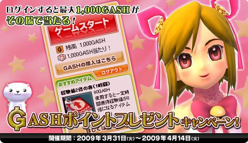 ������#001�Υ���ͥ���/�֥֥饤�ȥ���ɥ��׸��������ȤؤΥ�������Ǻ���1000GASH����