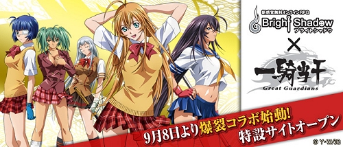 ���������꡼ No.001�Υ���ͥ������ / �ˤ줿������Ƹ����֥֥饤�ȥ���ɥ��פȡְ쵳����פ�����ܡ�