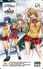 画像ギャラリー No.005のサムネイル画像 / 「ブライトシャドウ」,アニメ「一騎当千GG」との“爆乳コラボ”を実施