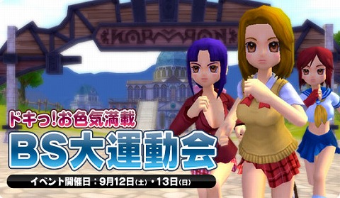 ���������꡼ No.003�Υ���ͥ������ / ���������ܡ����֥֥饤�ȥ���ɥ��פ��籿ư��򳫺�