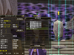 画像ギャラリー No.004のサムネイル画像 / 「ブライトシャドウ」,次期大型アップデートの特設サイトをオープン