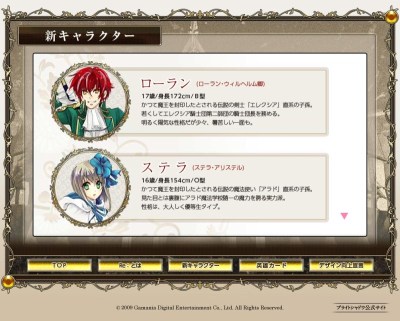 ���������꡼ No.001�Υ���ͥ������ / �֥֥饤�ȥ���ɥ��׺����ץ��������ȡ���Re��BrightShadow�����ߥ����Ȥ����������ץ�