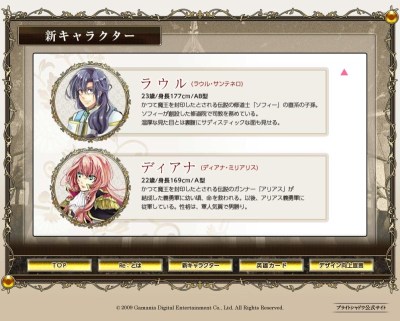 ���������꡼ No.002�Υ���ͥ������ / �֥֥饤�ȥ���ɥ��׺����ץ��������ȡ���Re��BrightShadow�����ߥ����Ȥ����������ץ�