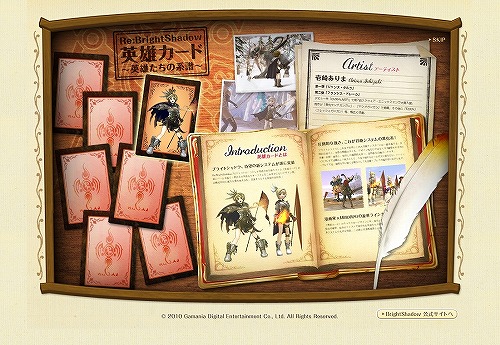 画像ギャラリー No.004のサムネイル画像 / 「ブライトシャドウ」,あの英雄と共に戦える「英雄カード」を実装