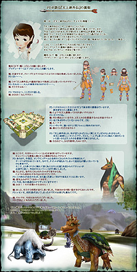 画像ギャラリー No.001のサムネイル画像 / 「天上碑外伝」，システムが分かるプレイムービーを公開
