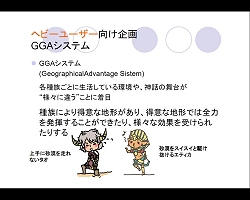 ������#012�Υ���ͥ���/RocWorks Korea�ǡ����ͥǥ����륢��������ع�������homage�פؤδ���ץ쥼��