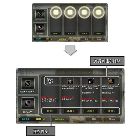 ������#005�Υ���ͥ���/�����ƥ��ͭ�����ѡ���homage�פ˼��������ѥ�ɥ��Ȣ�����ƥ�