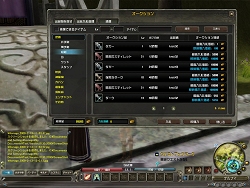 ������#002�Υ���ͥ���/��homage�ס�Ϣ��֤�ۤ��Ƽ�������ǽ�ˡ�����������󥷥��ƥ�ȿ��ޥåפ�Ƴ�����륢�åץǡ��Ȥ�2��14���˼»�