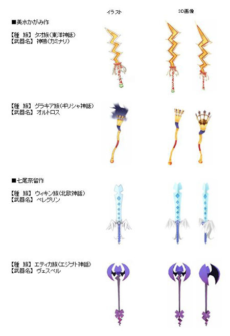 ������#003�Υ���ͥ���/���å��������4��2������homage�פ����������ӥ����ϡ����夫���ߤ���ȼ�����α����ǥ���������⤪��Ϫ��