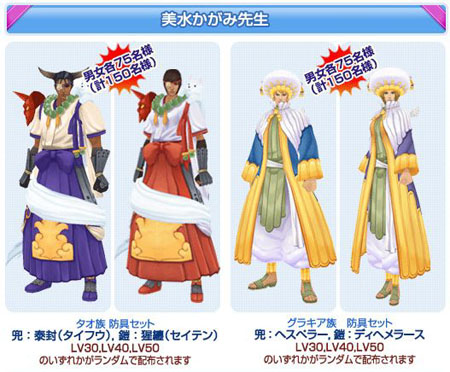 ������#003�Υ���ͥ���/��homage�����夫���ߤ���ȼ�����α���������������Υ��ꥸ�ʥ륢���ƥब��館�륭���ڡ���򳫺�