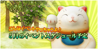 ������#004�Υ���ͥ���/��homage�ס�5����˼»ܤ��륤�٥�Ⱦ����ޤȤ�Ƹ���