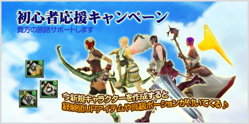 ������#003�Υ���ͥ���/��homage�׿�������饯�����������Ω�ĥ����ƥब��館��