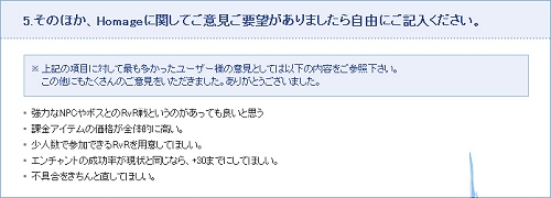 ���������꡼ No.005�Υ���ͥ������ / ��˥塼���������Ρ�Homage�ס��罸�������󥱡��ȷ�̤����