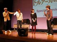 ������#001�Υ���ͥ���/KENN�����޳ޤ����б顣�֥ɥ륢�������� Special Preview�ץ��٥�ȳ���