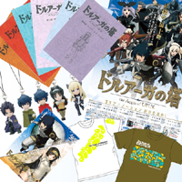 画像ギャラリー No.003のサムネイル画像 / 目指せアニメデビュー。「ドルアーガの塔」でSSコンテスト