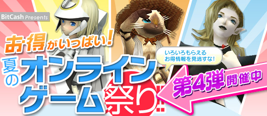 ���������äѤ����ֲƤΥ���饤�󥲡���ס���4�Ƴ����� ����������館�뤪�������ƨ���ʡ�