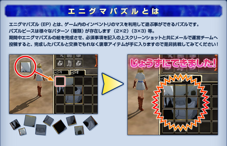 画像集/「ドルアーガの塔」OST＆コミック発売決定，特典にゲームアイテムも