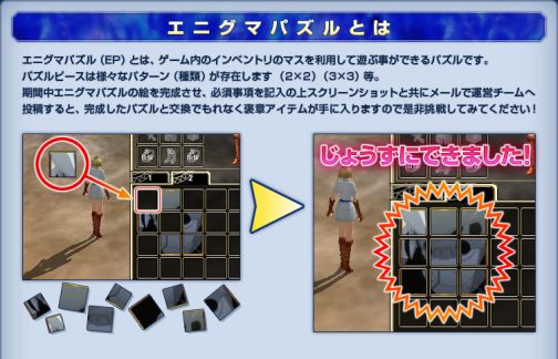 ������#003�Υ���ͥ���/�֥ɥ륢���������OST�����ߥå�ȯ����ꡤ��ŵ�˥����ॢ���ƥ��