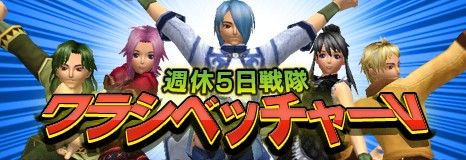 ������#008�Υ���ͥ���/���βơ������󥸥�󤬤�äƤ��롪���֥ɥ륢��������׼����緿���åץǡ��Ȥκǿ���������