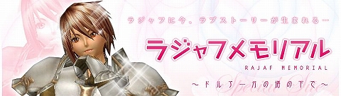 ���������꡼ No.001�Υ���ͥ������ / ���꡼�����������������褦���֥ɥ륢��������פǡ���ɼ�����٥�ȡ�