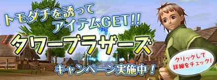 ���������꡼ No.007�Υ���ͥ������ / �ɥ륢��������˿������ե������ɲä��줿�� ����饤��RPG�֥ɥ륢��������פ��緿���åץǡ��ȡ�ͧã�Ҳ𥭥��ڡ����»�