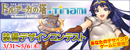 ���������꡼ No.001�Υ���ͥ������ / �֥ɥ륢�����ס������ǥ����󥳥�ƥ��Ȥ�GP�Ը�������ʤɳ���