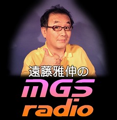 画像ギャラリー No.001のサムネイル画像 / 「ドルアーガの塔」PCゲームフェスタで遠藤雅伸氏のラジオ公開収録