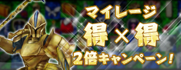 画像ギャラリー No.002のサムネイル画像 / 「ドルアーガの塔」PCゲームフェスタで遠藤雅伸氏のラジオ公開収録