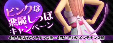 画像ギャラリー No.003のサムネイル画像 / 「ドルアーガの塔」PCゲームフェスタで遠藤雅伸氏のラジオ公開収録