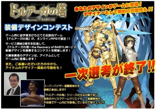 ���������꡼ No.002�Υ���ͥ������ / �֥ɥ륢�����סȥ�ꥹ�����ɼ������������ˤ����㤦������⤢��