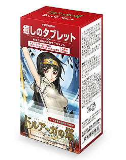 ���������꡼ No.002�Υ���ͥ������ / �֥ɥ륢������������̥ѥå������Ρȥ���ܡɥ��ץ���Ȥ��о�