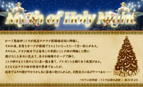 画像ギャラリー No.001のサムネイル画像 / 「ドルアーガの塔」,過去のアバターも出る「ブルークリスタルガチャ」が登場