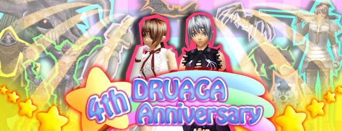 画像ギャラリー No.001のサムネイル画像 / 「ドルアーガの塔」,4周年記念「称号コンテスト」が開催。特別なガチャも登場
