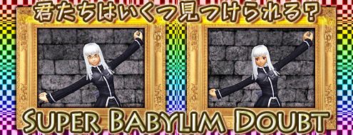 画像ギャラリー No.003のサムネイル画像 / 「ドルアーガの塔」,4周年記念「称号コンテスト」が開催。特別なガチャも登場