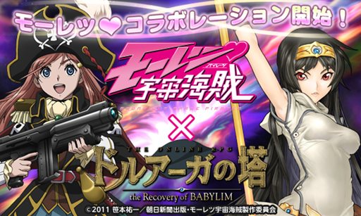 ꡼ No.001Υͥ / ֥ɥ륢סTV˥֥⡼ı賤±פȤΥܴ襹