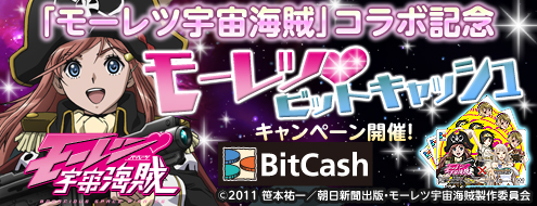 ꡼ No.009Υͥ / ֥ɥ륢סTV˥֥⡼ı賤±פȤΥܴ襹