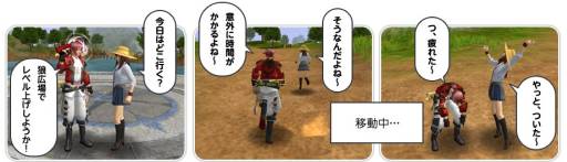 ꡼ No.005 | ֥ɥ륢פǤΰư֤û̡ƥ֥ܥåХפ