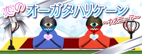 ���������꡼ No.003�Υ���ͥ������ / �֥ɥ륢��������פΥ��٥�ȡ����Υ��������ϥꥱ����פ����Ť�