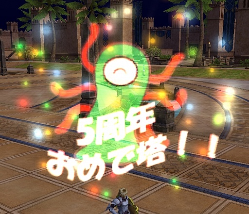 ���������꡼ No.003�Υ���ͥ������ / �֥ɥ륢��������ס�5��ǯ��ǰ���٥����2�ơ֥Хӥ����������פ����Ť�