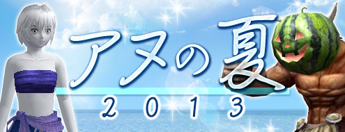 画像ギャラリー No.002のサムネイル画像 / 「ドルアーガの塔」エニグマに関する新システムの公開テストを8月4日に実施