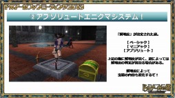 画像ギャラリー No.009のサムネイル画像 / キーワードは“黒ギル”と“コンテスト”。遠藤雅伸氏が登壇し,最新情報も発表された「ドルアーガファンミーティング2013」レポート