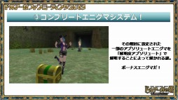 画像ギャラリー No.010のサムネイル画像 / キーワードは“黒ギル”と“コンテスト”。遠藤雅伸氏が登壇し,最新情報も発表された「ドルアーガファンミーティング2013」レポート