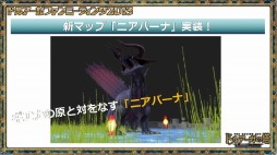 画像ギャラリー No.011のサムネイル画像 / キーワードは“黒ギル”と“コンテスト”。遠藤雅伸氏が登壇し,最新情報も発表された「ドルアーガファンミーティング2013」レポート