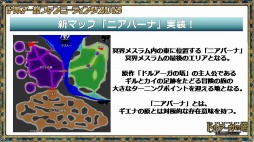 画像ギャラリー No.013のサムネイル画像 / キーワードは“黒ギル”と“コンテスト”。遠藤雅伸氏が登壇し,最新情報も発表された「ドルアーガファンミーティング2013」レポート
