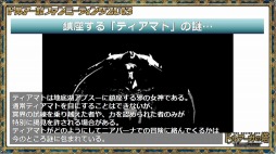 画像ギャラリー No.014のサムネイル画像 / キーワードは“黒ギル”と“コンテスト”。遠藤雅伸氏が登壇し,最新情報も発表された「ドルアーガファンミーティング2013」レポート
