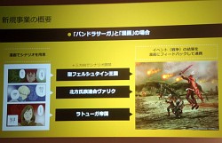 ꡼ No.009 | ᡼饯ˤȷͳ׻᤬Ǥ󥿡ƥȤκλŸҲ𤵤줿ȯɽͤݡ