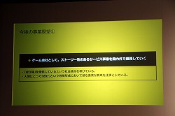 ꡼ No.010 | ᡼饯ˤȷͳ׻᤬Ǥ󥿡ƥȤκλŸҲ𤵤줿ȯɽͤݡ